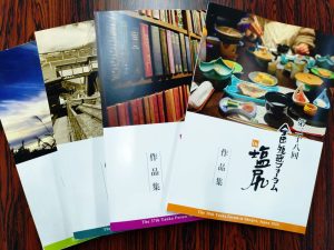 全国短歌フォーラムｉｎ塩尻作品集写真